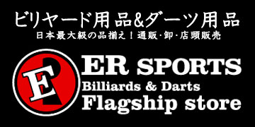 ER_SPORTS_logo