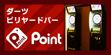 Point_logo